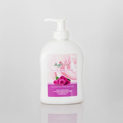 [HANDSOAP] Liquid Hand Soap